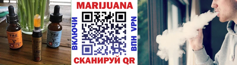 закладки Анадырь Печенье с ТГК конопля