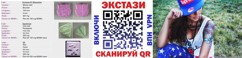 kraken сайт Анадырь Ecstasy ешки