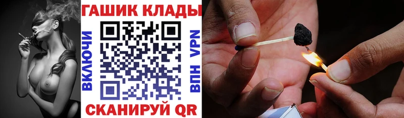 гидра Анадырь ГАШИШ хэш как найти