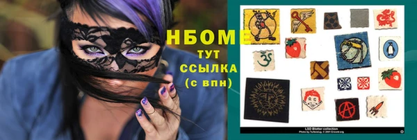 гашишное масло Алзамай