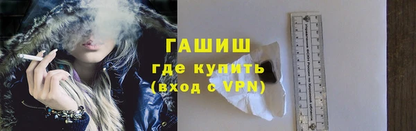гашишное масло Алзамай