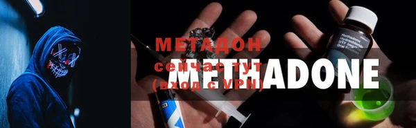 спиды Алексин