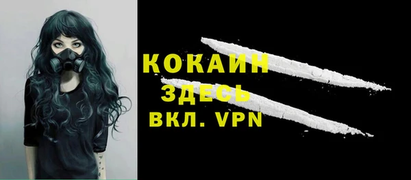 гашиш Пестово