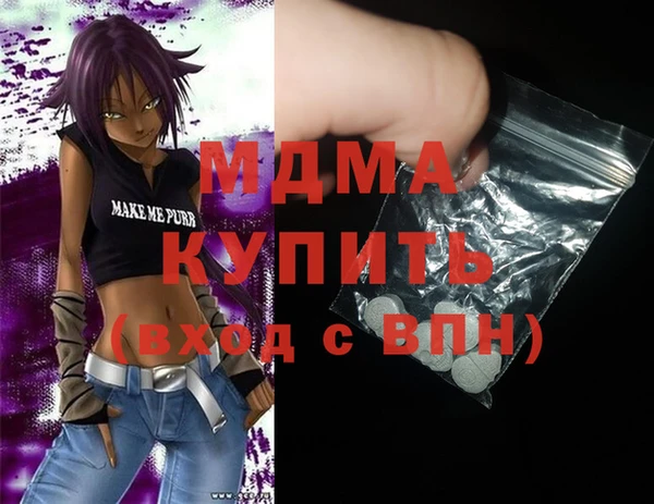 спиды Алексин