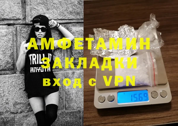 спиды Алексин