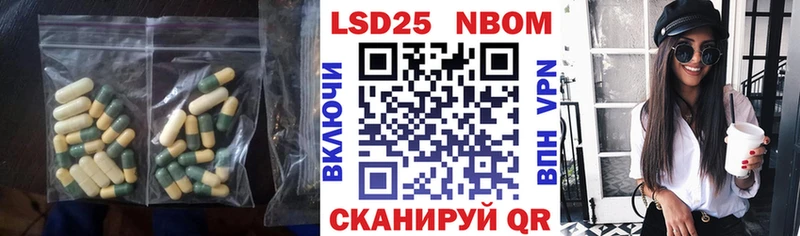 Лсд 25 экстази ecstasy Анадырь
