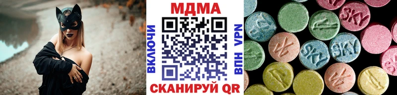 МДМА crystal  Анадырь 