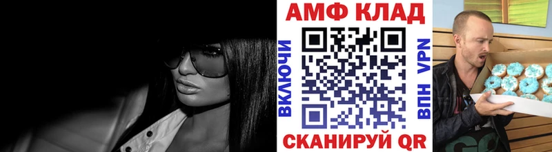 Первитин пудра  shop телеграм  Анадырь  цены  