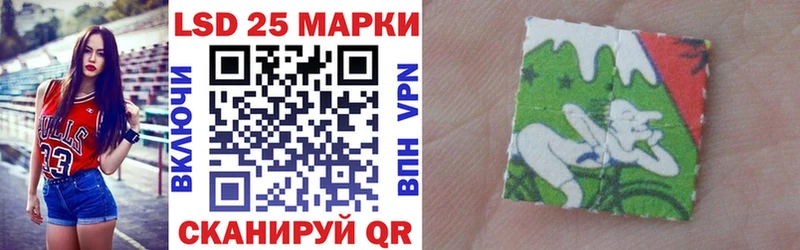 Наркотические марки 1,5мг Анадырь