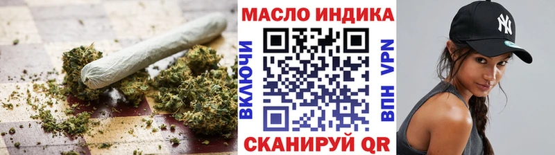 продажа наркотиков Анадырь Дистиллят ТГК вейп